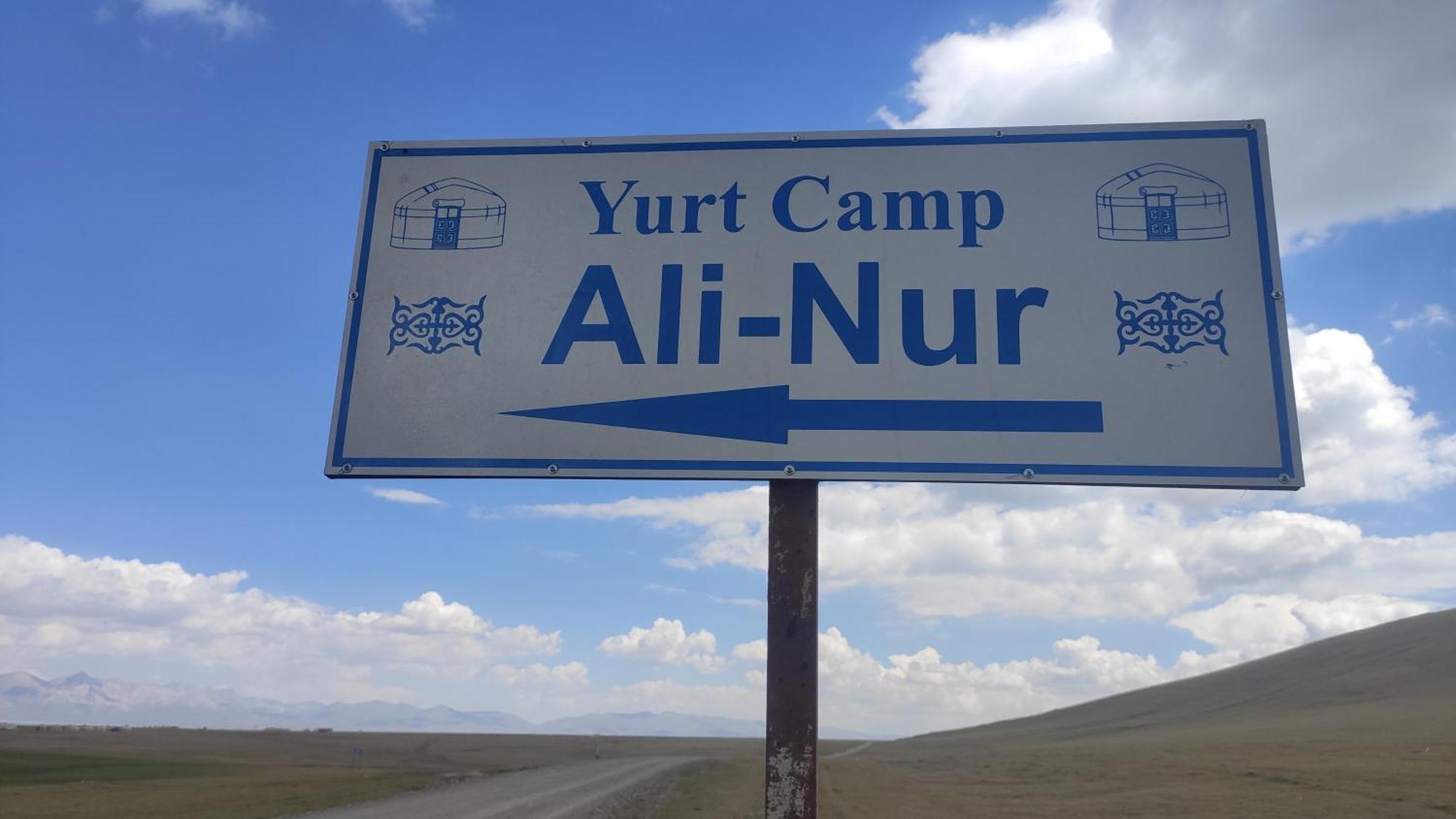 Yurt Camp Ali-Nur at Lake Song-Kol Naryn Exterior photo